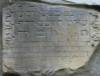 Astone fragment for a woman - ... died with
a good name of 9 Shevat 5629 as the abbreviated
era. May her soul be bound in the bond of life.